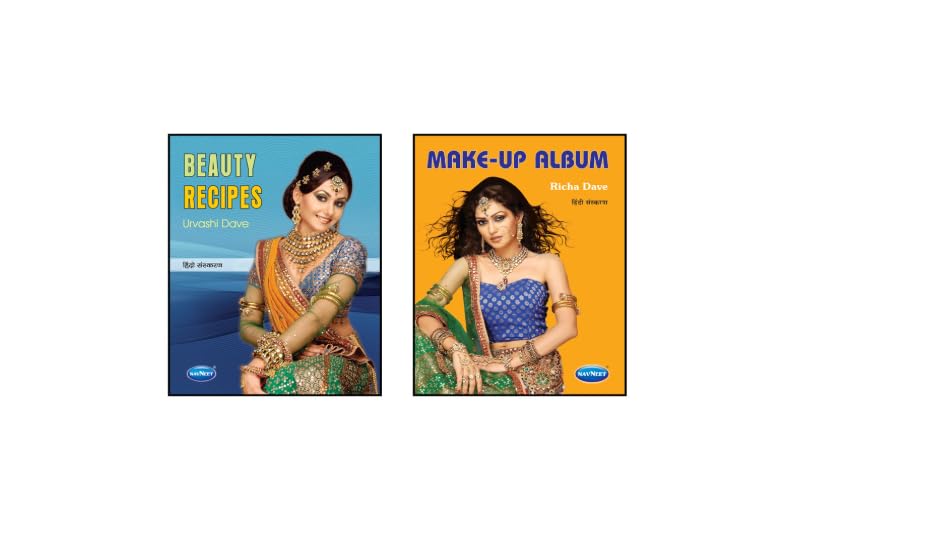 NAVNEET Beauty Recipes in HINDI & Make – Up Album in HINDI Combo of Two BEST SELLERS