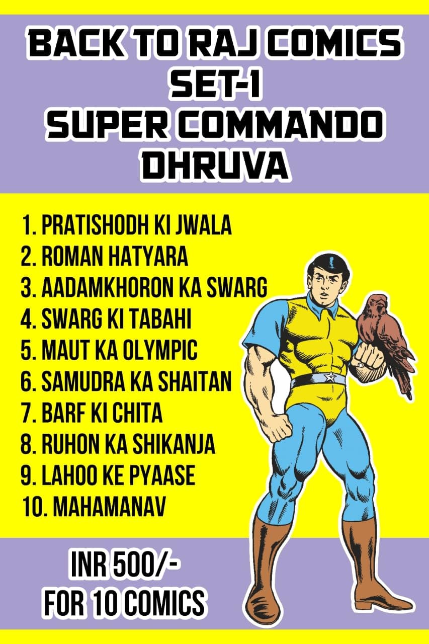 Raj Comics | Back To Raj Comics Super Commando Dhruva Set-1 | Pratishodh Ki Jwala | Roman Hatyara | Aadamkhoron Ka Swarg | Swarg Ki Tabahi | Maut Ka … | Graphic Novel | New Release | Centrepin