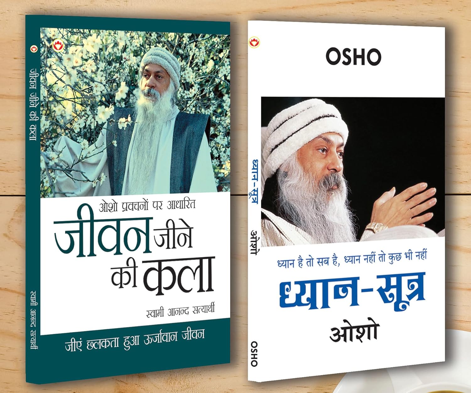 Osho Bestsellers In Hindi|Osho Books in Hindi|Spritual Books|Meditation Books|- Dhyan-Sutra (ध्यान-सूत्र) + Jeevan Jine Ki Kala (जीवन जीने की कला) (Set of 2 Books)