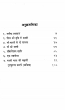 KALI MATA | Hindi | Sister Nivedita | New Releases – Advaita Ashrama | Online Books Seller