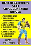 Raj Comics | Back To Raj Comics Super Commando Dhruva Set-1 | Pratishodh Ki Jwala | Roman Hatyara | Aadamkhoron Ka Swarg | Swarg Ki Tabahi | Maut Ka … | Graphic Novel | New Release | Centrepin